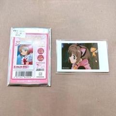 CCさくら.カードキャプターさくら キャラナップコレクション ノーマルコンプ 商品紹介 | 株式会社ソル・インターナショナル