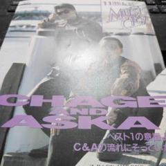 会報誌　Music City チャゲ＆飛鳥　５冊　オマケ　ガッツ付録２冊 会報誌Music City チャゲ＆飛鳥5冊オマケガッツ付録2冊