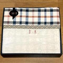 Yahoo!オークション -「daksダックス」(毛布) (寝具)の落札相場