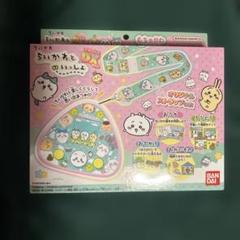ちいかわ ちいかわといっしょ(むちゃかわピンク)DXセット