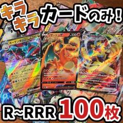 ポケモンカード引退品②　約9000枚　ノーマル　大量セット　まとめ売り ポケモンカード引退品② 約9000枚 ノーマル 大量セット まとめ
