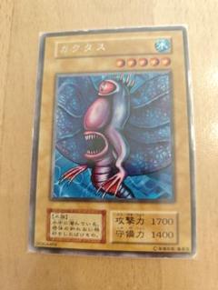 値下げ　遊戯王　初期　限定　まとめ売り 2025年最新】遊戯王 初期 まとめ売りの人気アイテム - メルカリ