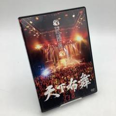 陰陽座 DVDまとめ売り 2025年最新】陰陽座 dvdの人気アイテム - メルカリ