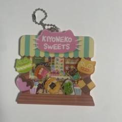 キヨ猫プレート2枚セット ラバーバンド2個 シャカシャカアクキー 2025年最新】キヨ猫 アクキーの人気アイテム - メルカリ