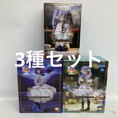 フリーレン　ぬースト　花畑フィギュア ９体セット Amazon.co.jp: 【公式】葬送*のフリーレン luminasta フリーレン