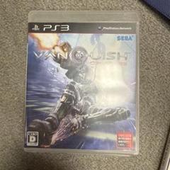 VANQUISH