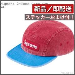 新品／Supreme Pigment 2-Tone Camp Cap "Red"のサムネイル