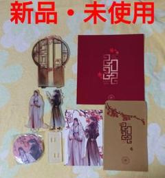 将進酒 唐酒卿 ベトナム版1巻+特典 缶バッジ 色紙 しおり 地図 など 2025年最新】唐酒卿の人気アイテム - メルカリ