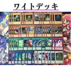 本格構築 【シンクロWWガスタ】デッキ メイン＆EX15枚＆スリーブ 91OUkkJsM6S._UF350,350_QL80_.jpg
