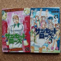 2025年最新】秋田秀幸の人気アイテム - メルカリ