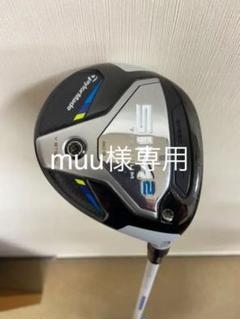 2022年最新】tour ad hd 6s 3wの人気アイテム - メルカリ おまとめ購入割引 たくさん専用 tourad 2本セット 5w 3w 6S hd クラブ