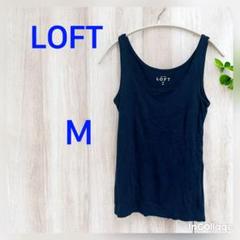 LOFT ネイビー タンクトップ M 輸入古着/海外古着