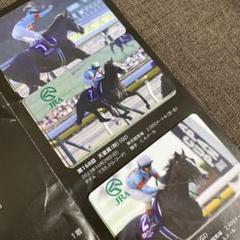 期間限定価格 競馬フィギュア 天皇賞・秋 イクイノックス