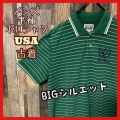 ボーダー グリーン メンズ XL プリント ゆるダボ 古着 半袖 ポロシャツ