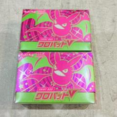 ポケモン - シャイニーボックス　クロバットV　3box ポケカ】シャイニーボックスクロバットVを開封してみると神BOX