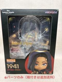 【未開封・缶バッジ付】ツイステッドワンダーランド ねんどろいど　エース 未開封・缶バッジ付】ツイステッドワンダーランド ねんどろいど