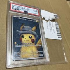 PSA10！あんしん鑑定！ゴッホピカチュウ オランダ　アムステルダム美術館 PSA10！あんしん鑑定！ゴッホピカチュウ オランダ