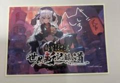 獅白ぼたん  sp  ヴァイスシュヴァルツ　麺屋ぼたん非売品ステッカーセット 獅白ぼたん sp ヴァイスシュヴァルツ 麺屋ぼたん非売品