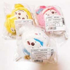 サンリオ ちいかわ マスコットホルダー うさぎ ハチワレ 古本屋