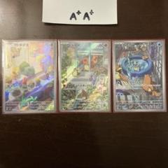 スペシャルデッキセット ヒトカゲar ゼニガメar フシギダネar プロモ フシギダネ ar ヒトカゲ ar ゼニガメ ar スペシャルデッキセット