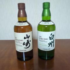 r*2様 白州・山崎+グラスセット　匿名発送　メルカリ便 白州&山崎【非売品】グラスセット - メルカリ