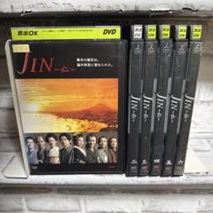 2025年最新】jin 仁 dvd 全巻セットの人気アイテム - メルカリ