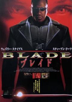 映画チラシ ヴェズリー・スナイプス 出演作品 2枚『ブレイド