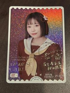 ラブライブ！オフィシャルカードゲーム ラブカ　　 櫻井 陽菜 PE＋　1枚 ラブライブ！オフィシャルカードゲーム ラブカ 櫻井 陽菜 PE＋ 1