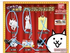 バラ売り可 未開封 にゃんこ大戦争 スイング 12個セット にゃんこ大戦争だにゃ！スイング Special [アソート12種セット