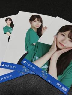 乃木坂46 のぎbox A/W S賞 Tシャツ 岡本姫奈 mobile 乃木坂46 のぎbox A/W S賞 Tシャツ 岡本姫奈 mobile アイドル