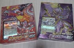 新品未開封　ポケモンカードゲーム スカーレット＆バイオレット　スターターセット