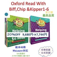 2025年最新】BIF chipの人気アイテム - メルカリ