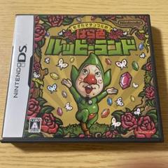 【初期化済】もぎたてチンクルのばら色ルッピーランド