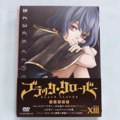 豪華で新しい m33853298215_1.jpg?1726474179 アニメ