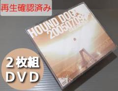 2022年最新】ハウンドドッグ dvdの人気アイテム - メルカリ