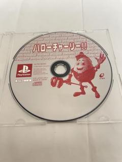 PS ソフト ハローチャーリー!! 動作確認済 送料無料 （B760）