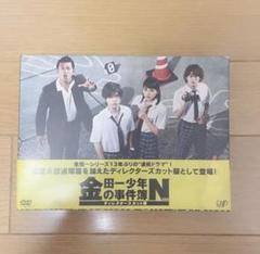 2025年最新】金田一少年の事件簿 dvd 山田涼介の人気アイテム