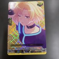 2025年最新】ヴァンガード バンドリ トリガーの人気アイテム