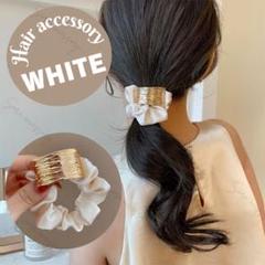 プレシャスホワイト ゴールドプレート シュシュ ヘアアクセサリー ヘアゴム