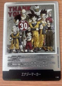 フュージョンワールド MANGAブースター エナジーマーカー 銀E-60