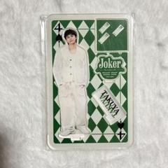 超特急 草川拓弥 JOKER グッズ 2025年最新】超特急 タクヤ jokerの人気アイテム - メルカリ