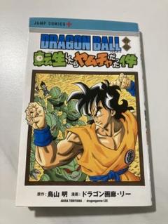 2025年最新】ドラゴン画廊・リーの人気アイテム - メルカリ