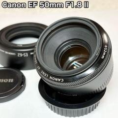 2025年最新】CANON 50mm 1.8 Lマウントの人気アイテム - メルカリ