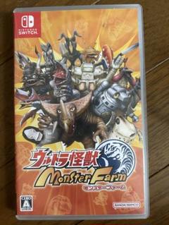 ウルトラ怪獣モンスターファーム