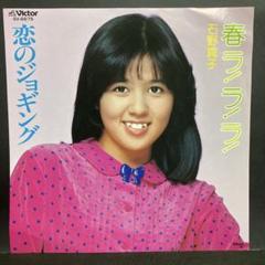 石野真子レコード6枚セット 石野真子 わたしの首領 SV-6433 | レコード通販