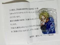 2025年最新】ゼブラック 当選の人気アイテム - メルカリ