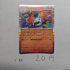 ア*迎様 ポケモンカードまとめ売り 2025年】お歳暮ギフト vs VSTAR (Charizard VSTAR Charizard