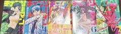 チェンソーマン 3-8巻
