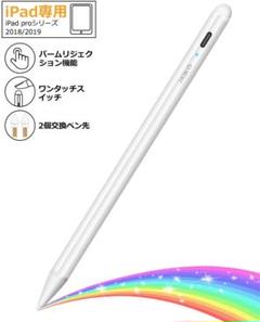タッチペン!iPadペン!Apple Pencil代わりに!アップルペン