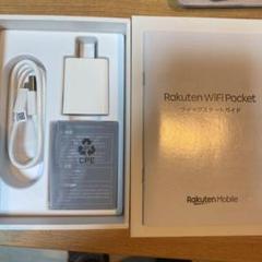 Rakuten WiFi Pocket ブラック 楽天Wi-Fi